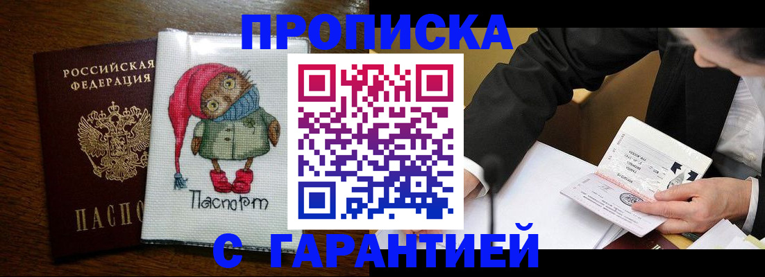 временная регистрация госуслуги в Березниках