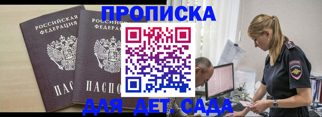 временная регистрация 2025 в Березниках